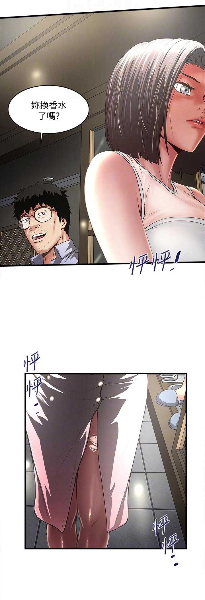 第64话2