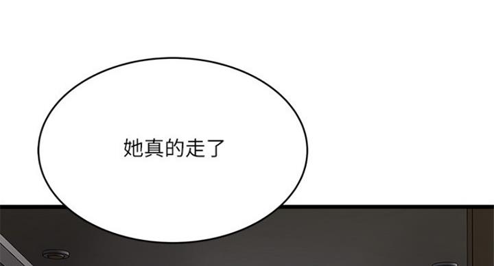 第179话46