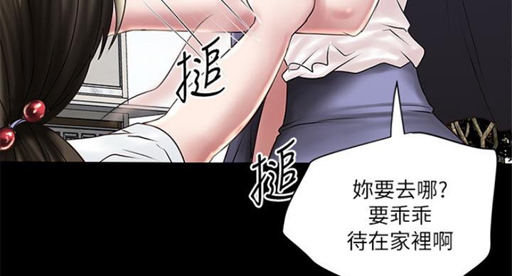 第176话28
