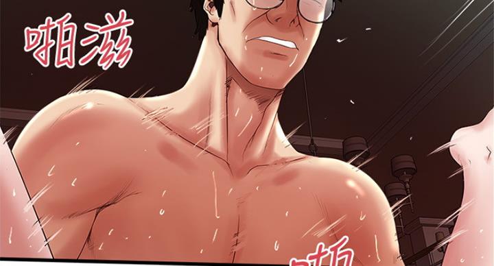 第173话32