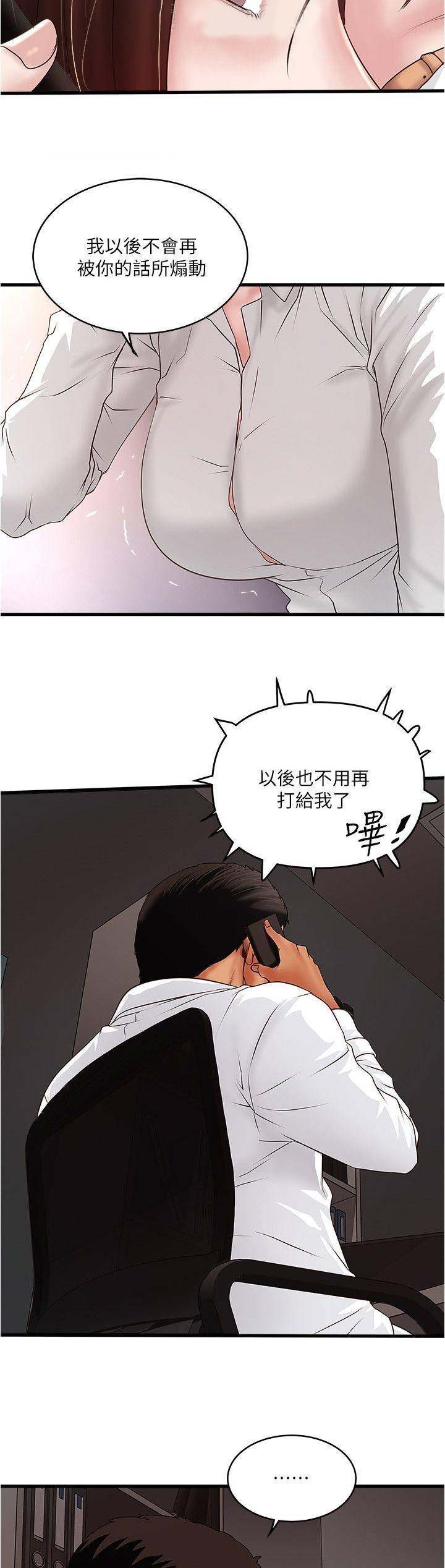 第121话2