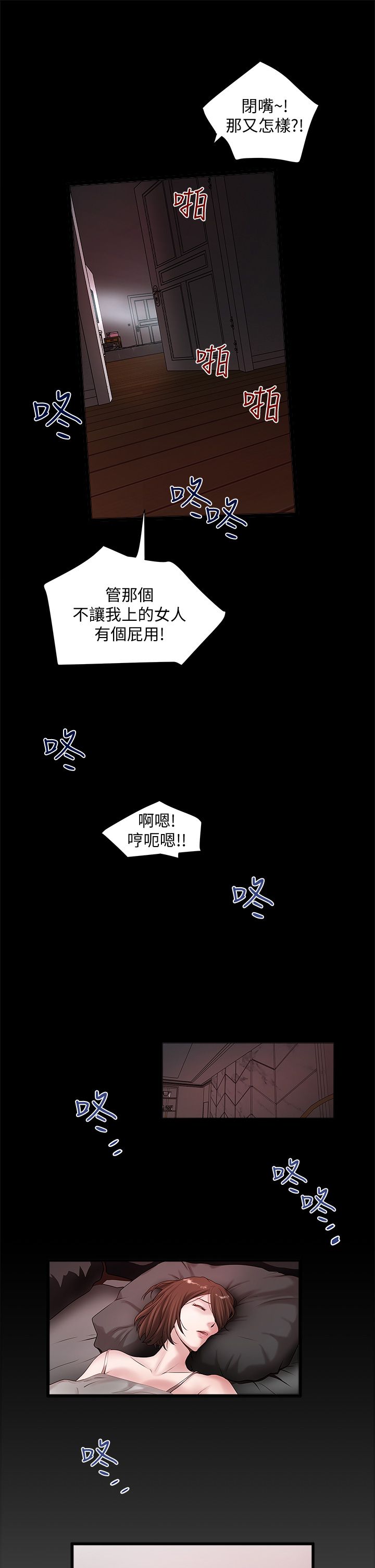 第29话25