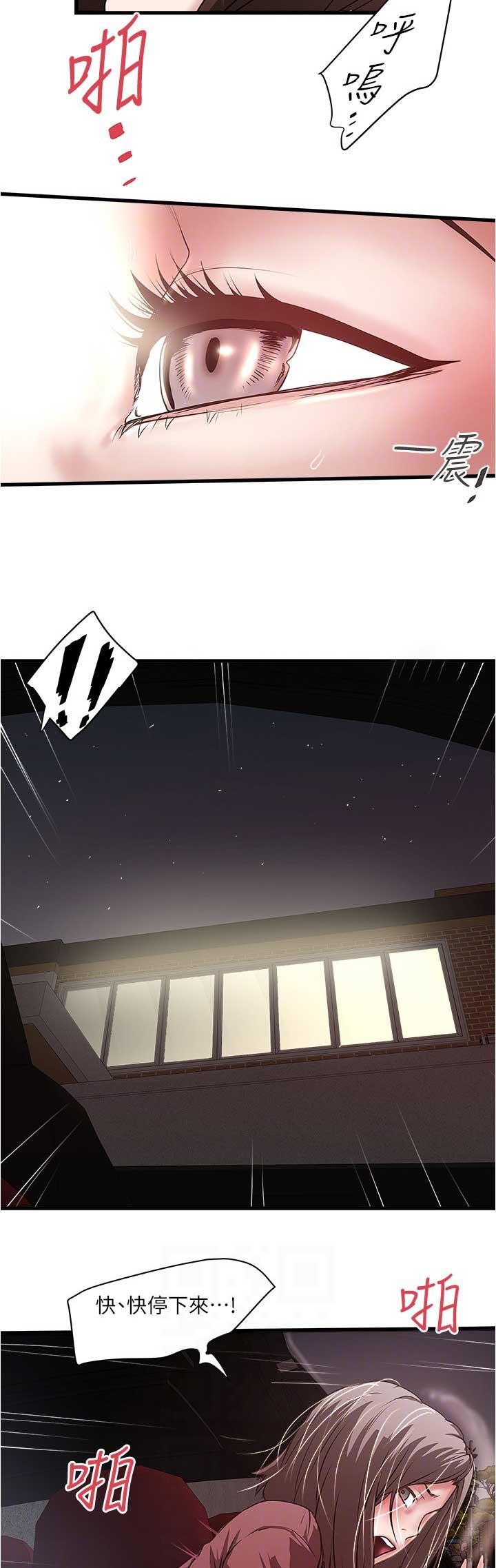 第148话12