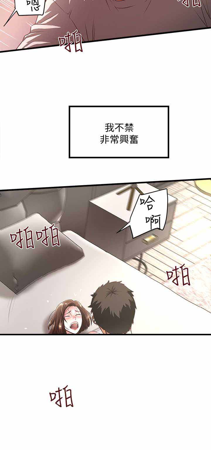 第41话6