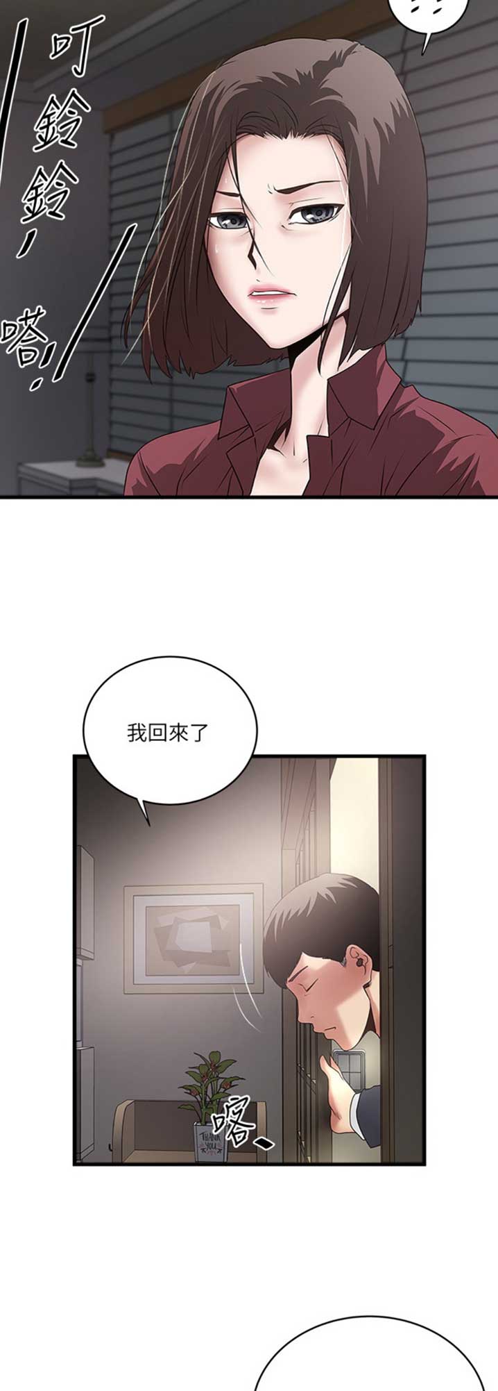 第154话6