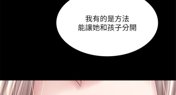 第176话4