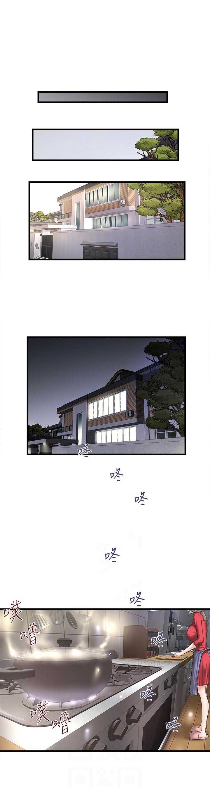 第64话9