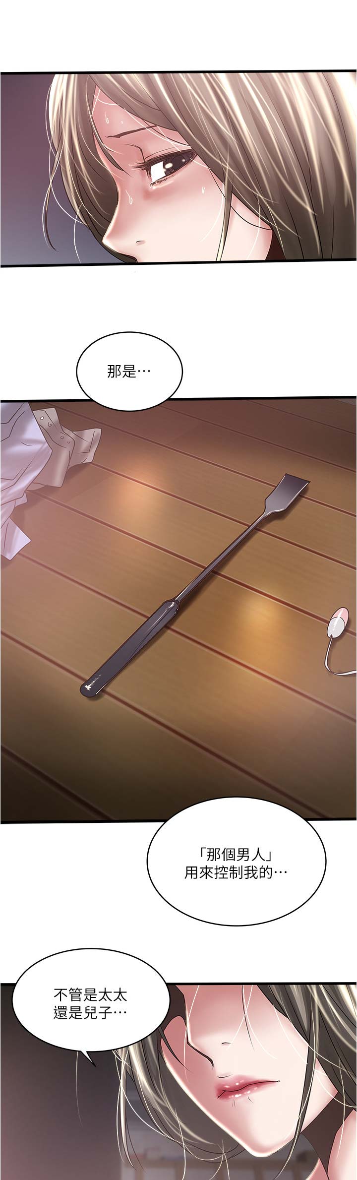第137话10