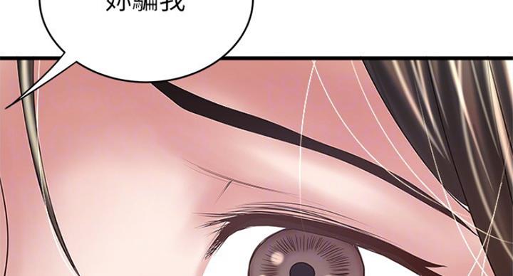第178话69