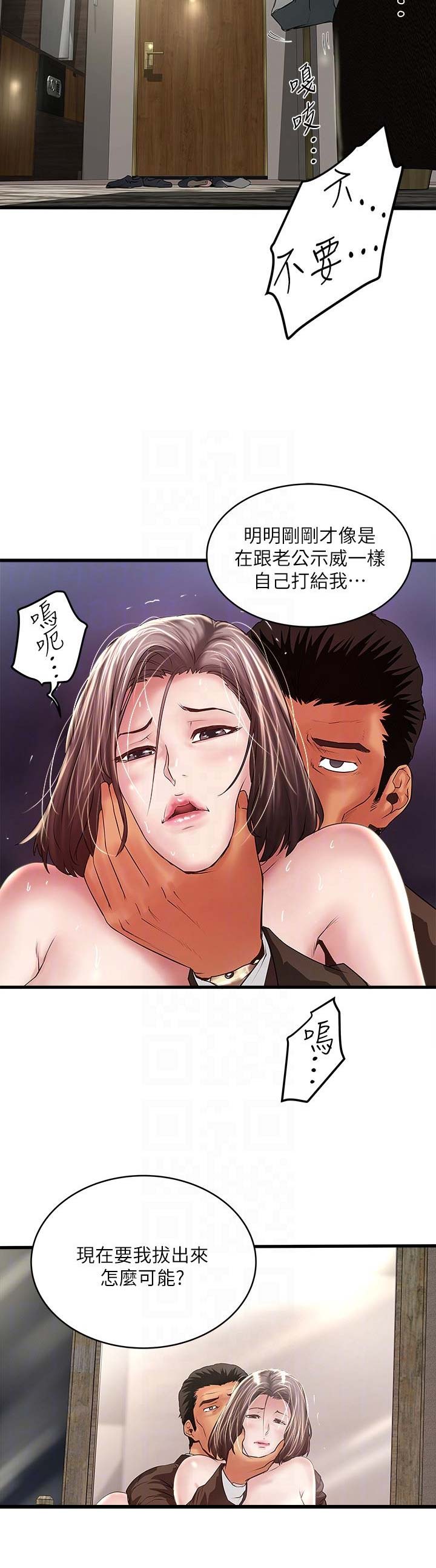第98话5