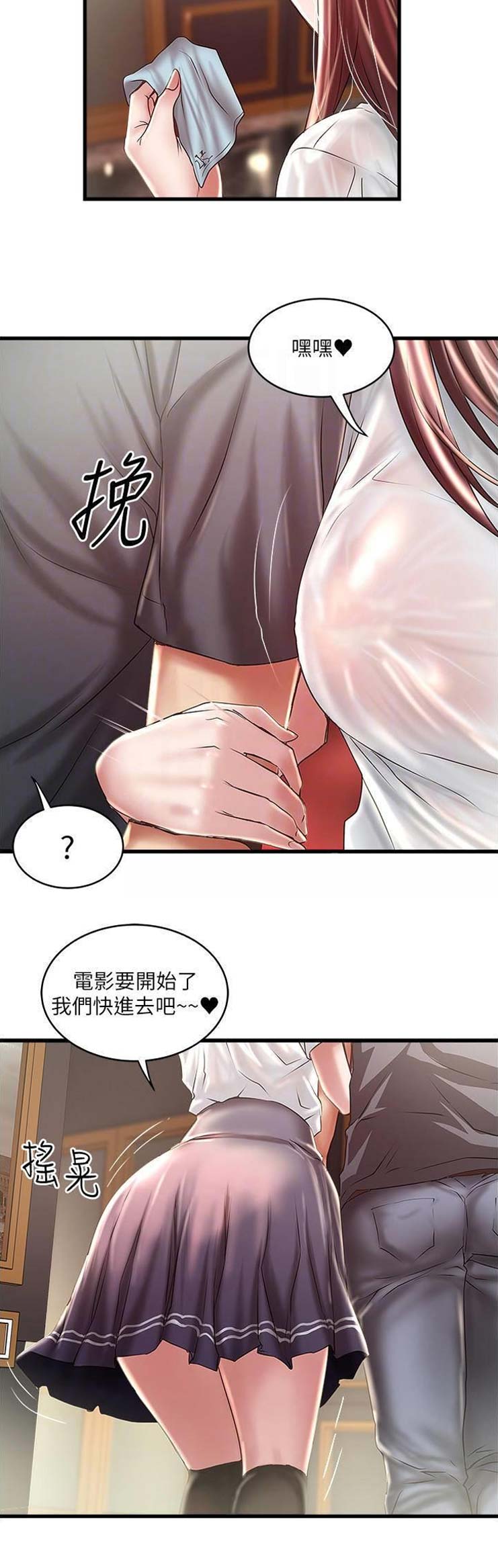 第139话9