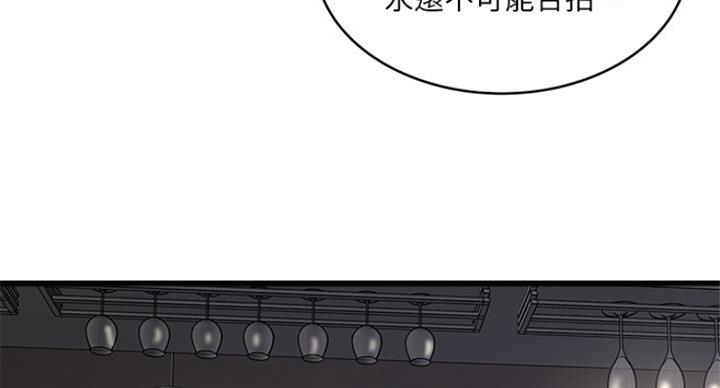 第181话57