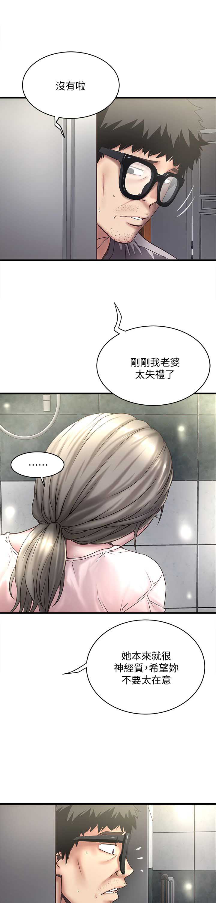 第42话9