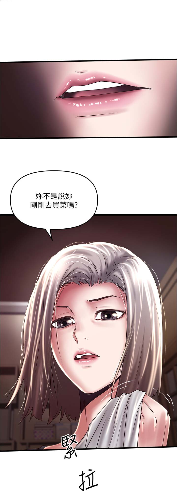 第132话14