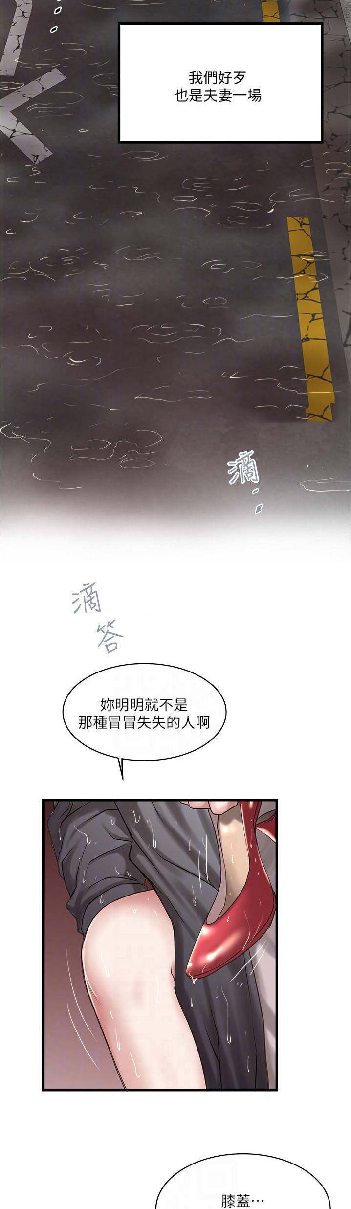 第113话2