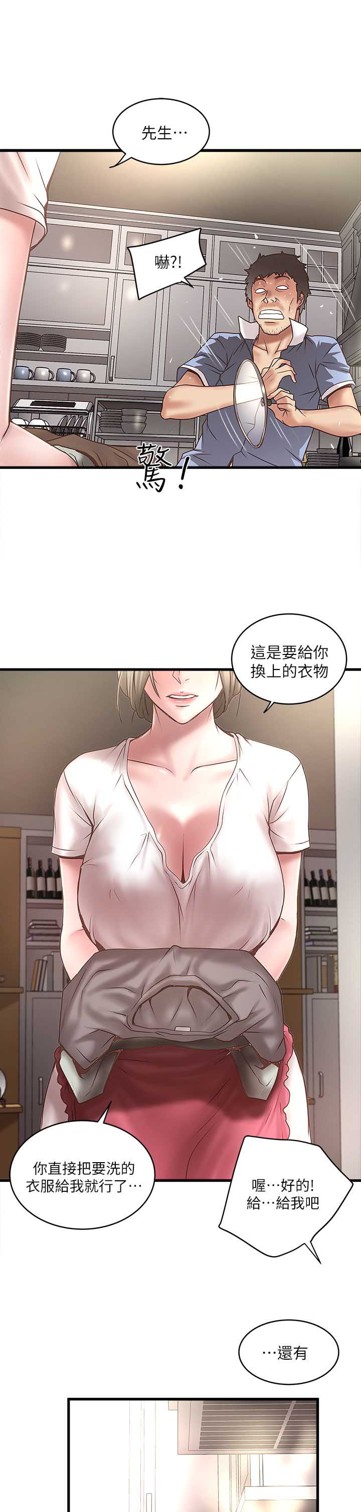 第36话10