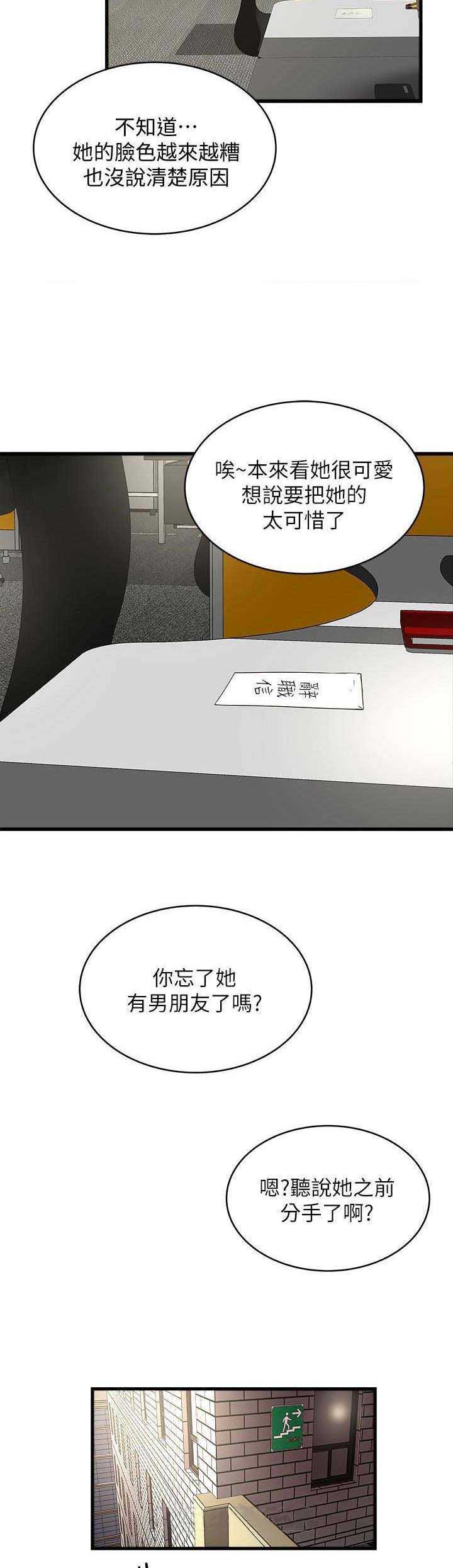 第91话1