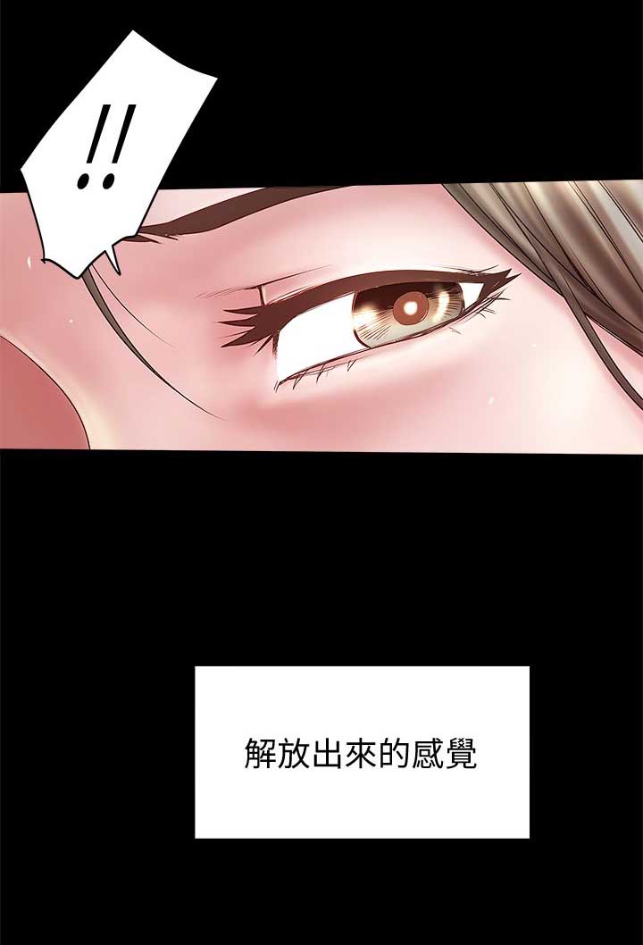 第29话15
