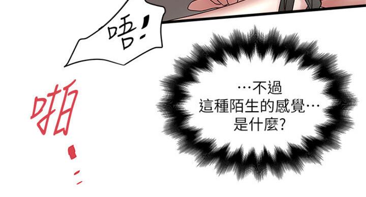 第165话77