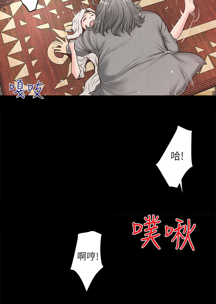 第8话14