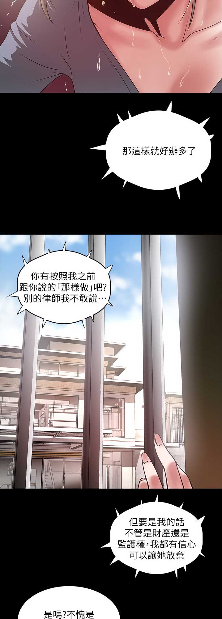 第153话1