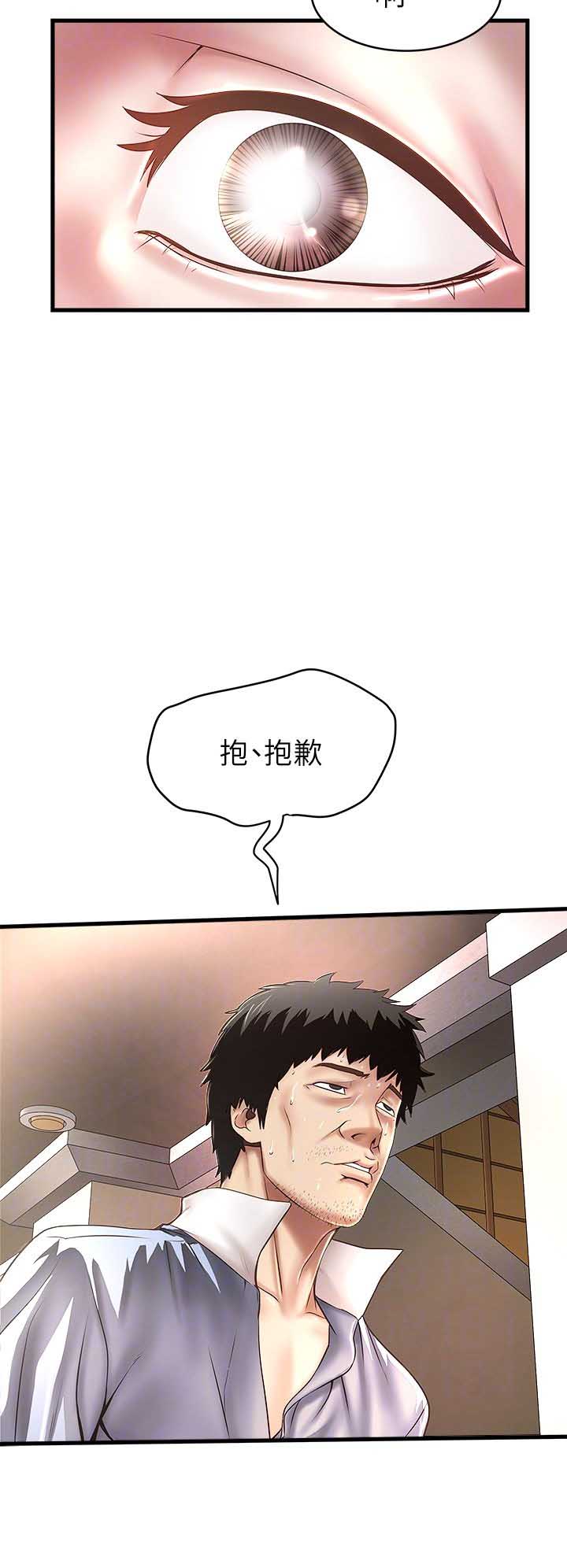 第36话5