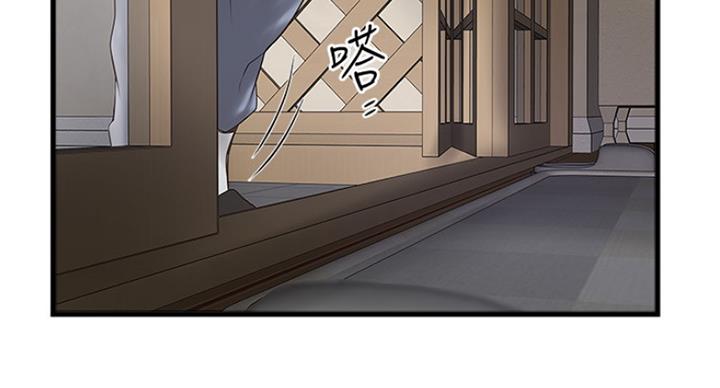 第179话45