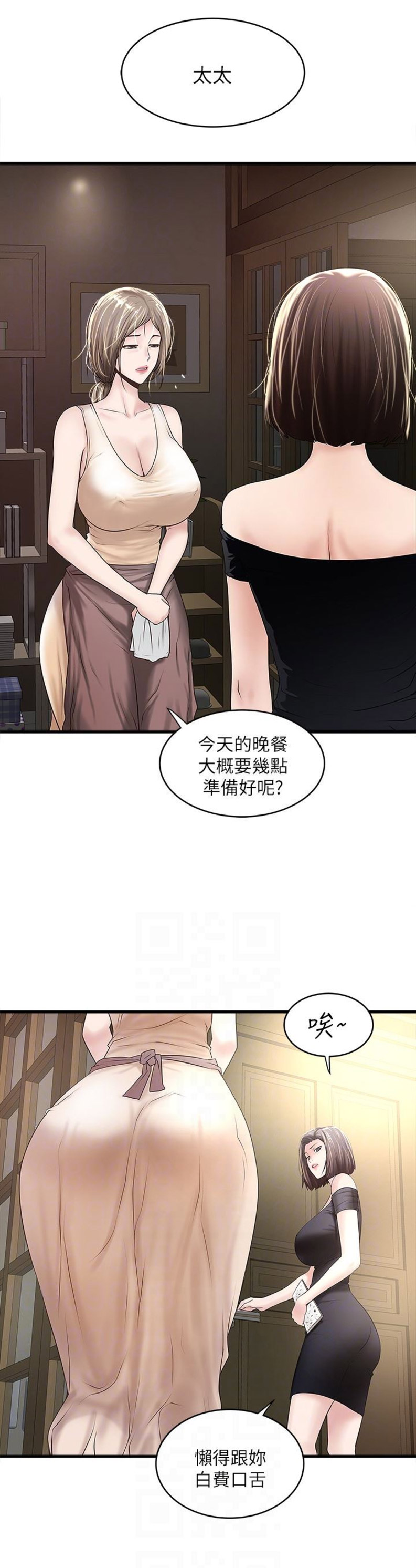 第84话13