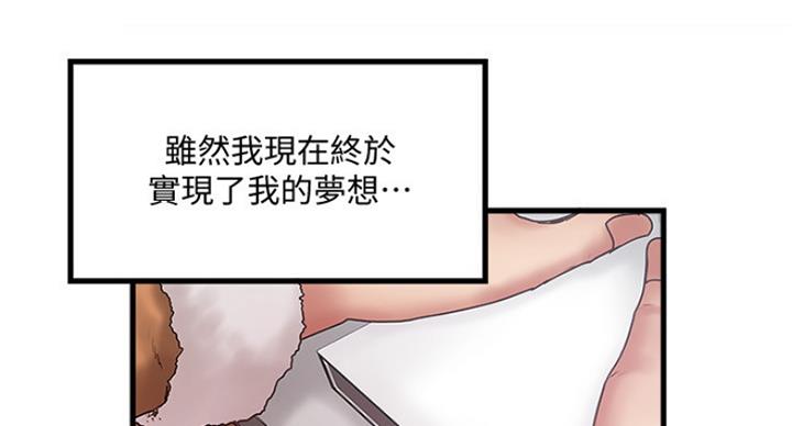 第184话10