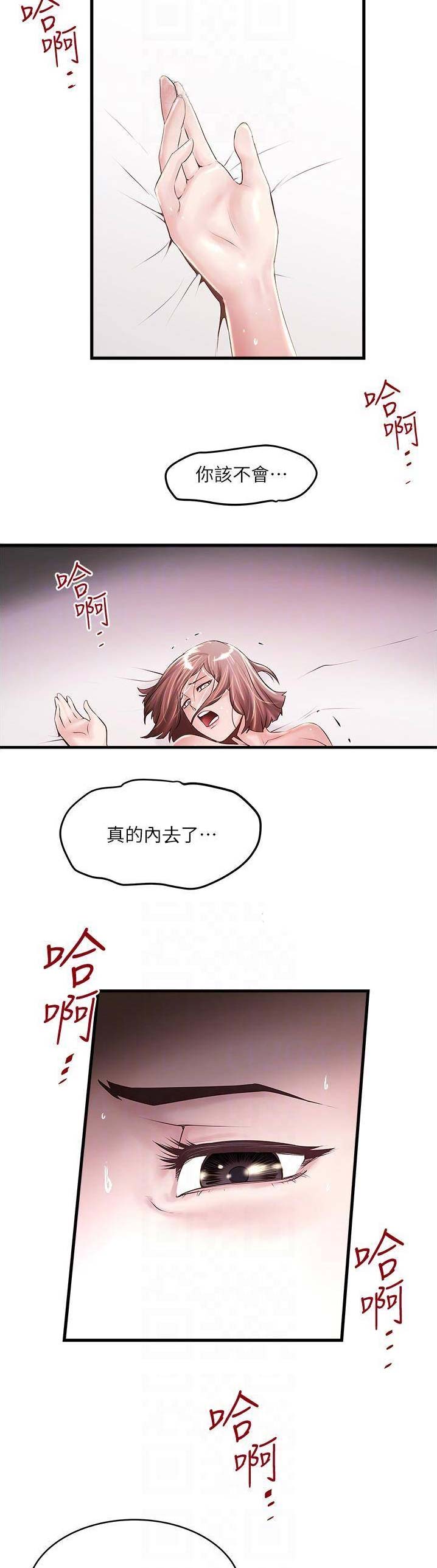 第103话1