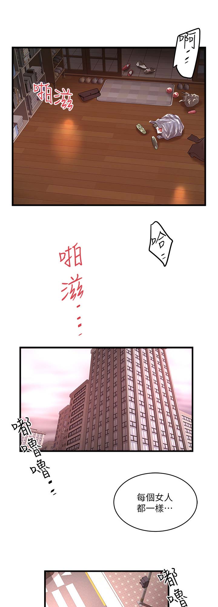 第130话10