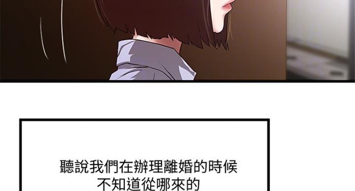 第184话40