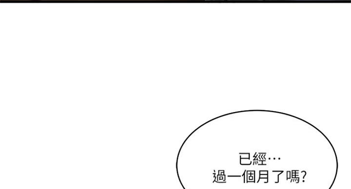 第182话9