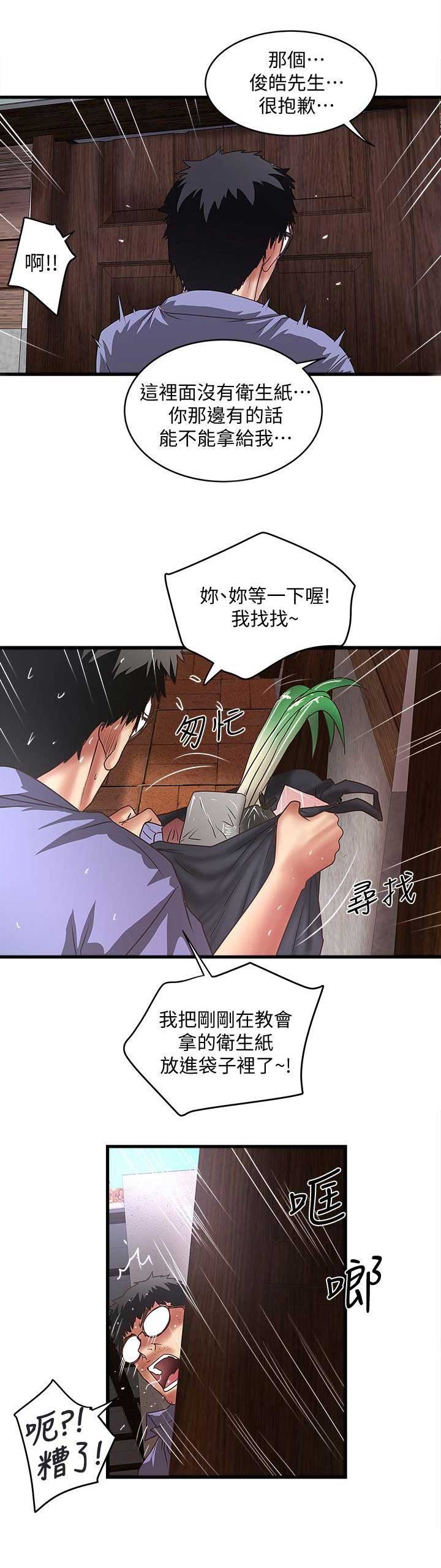 第58话15