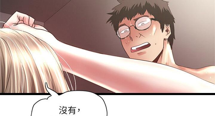 第167话8