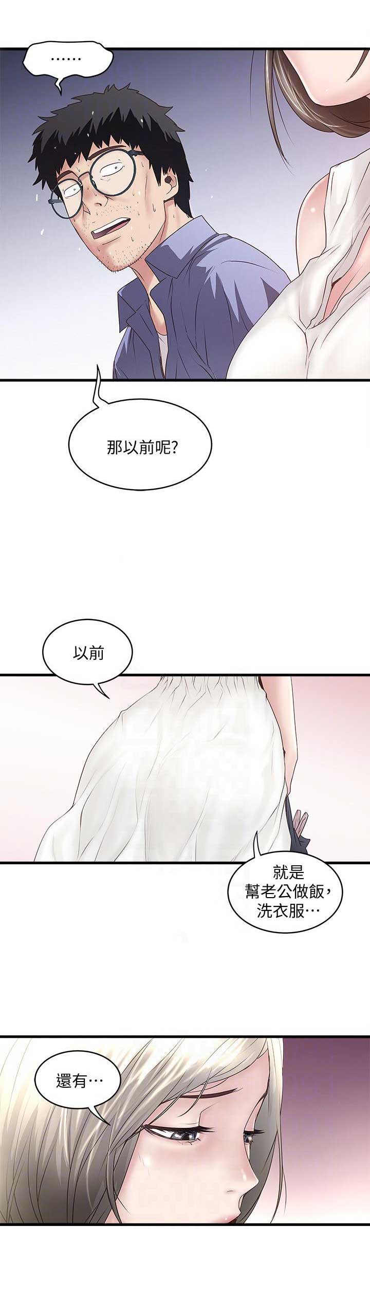 第62话9