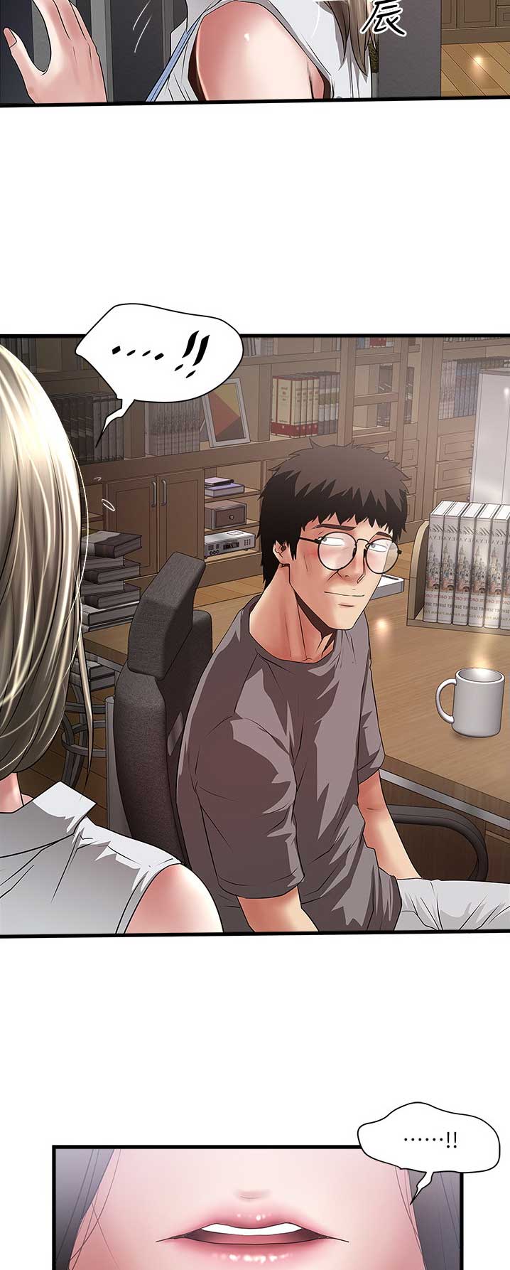 第149话7