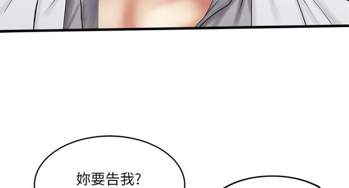第164话62