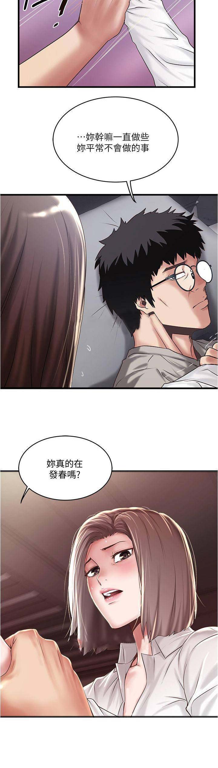 第121话10