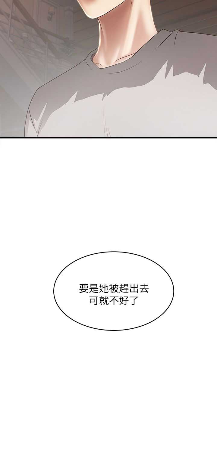 第32话18