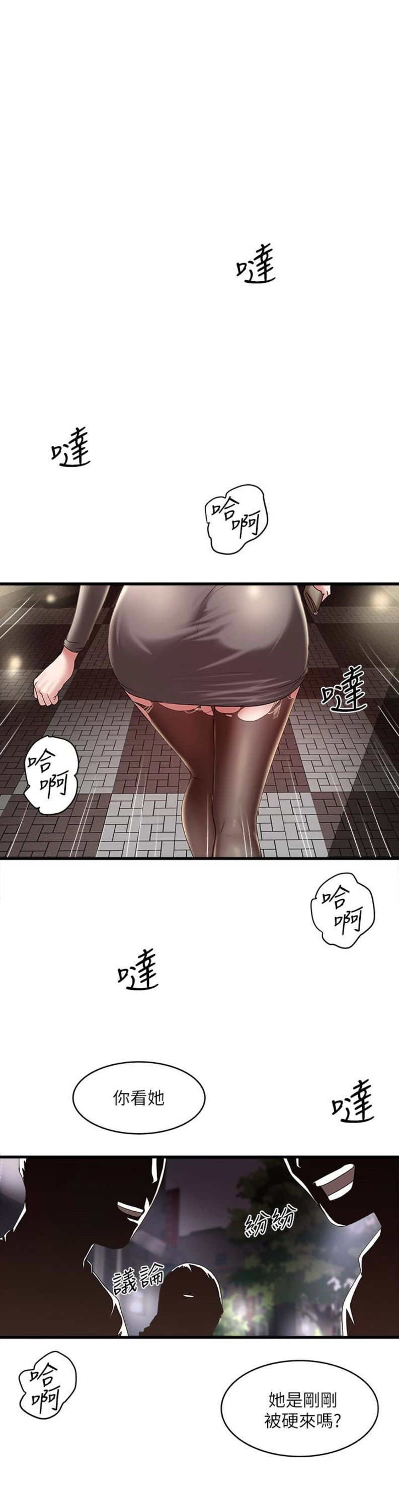 第74话0