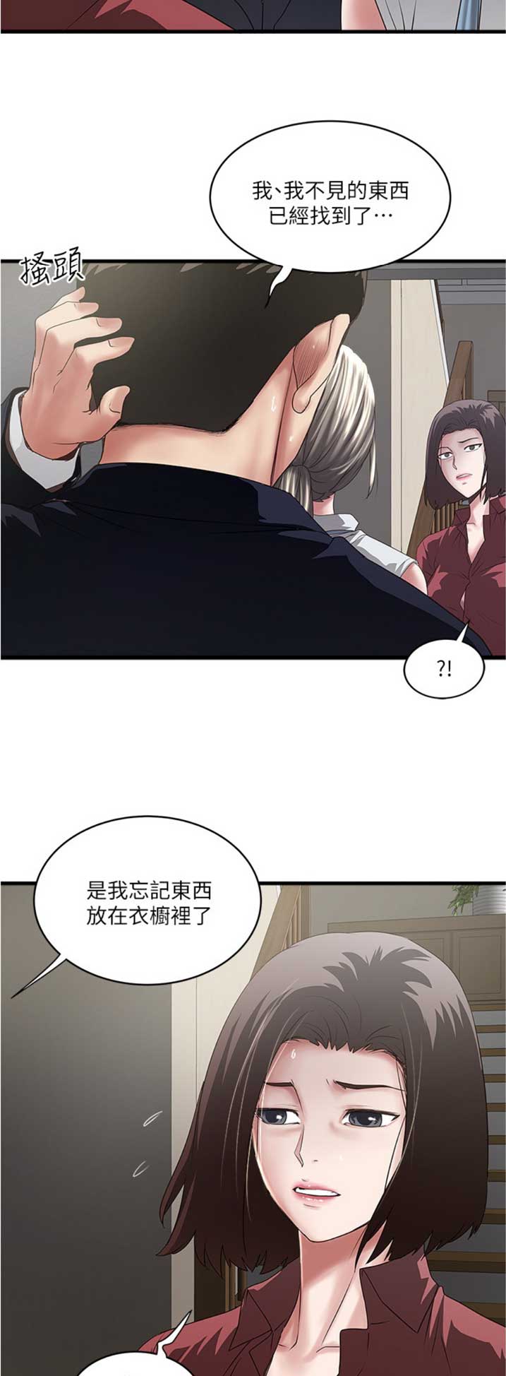 第158话9