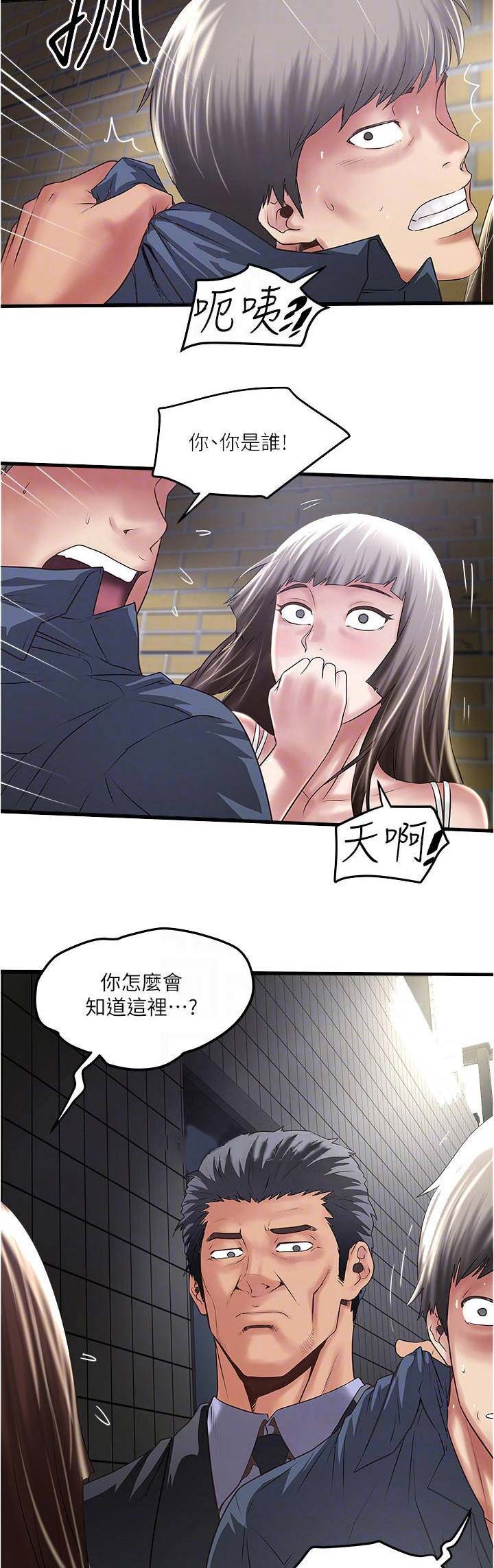 第128话12