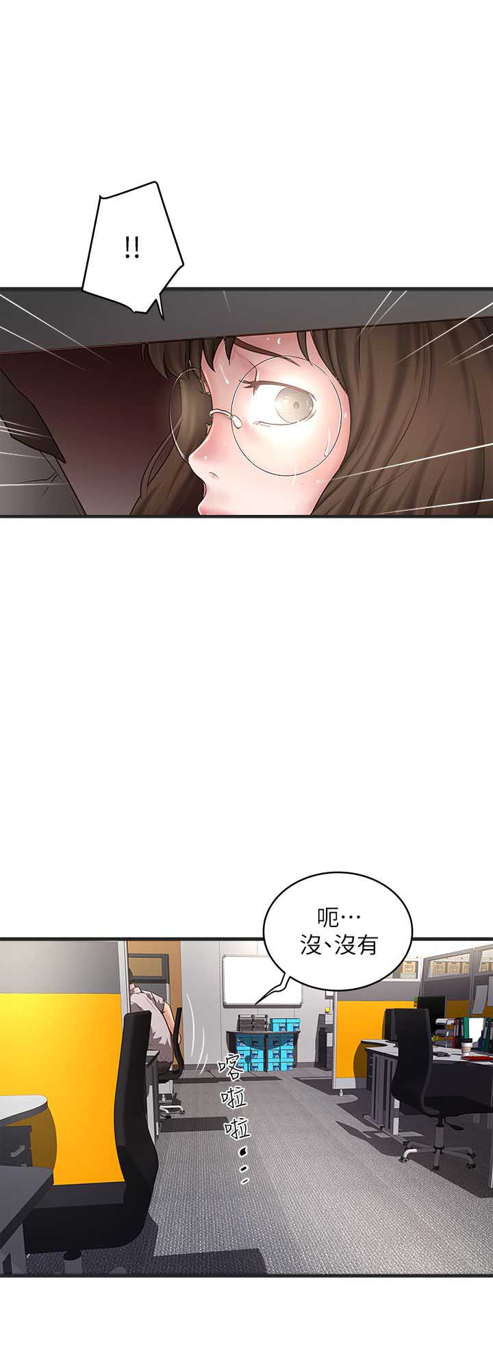 第37话14