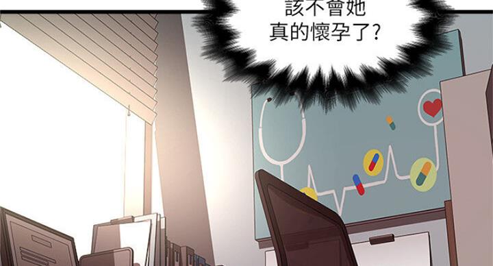第166话66