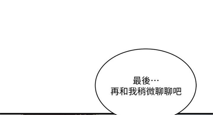 第181话15