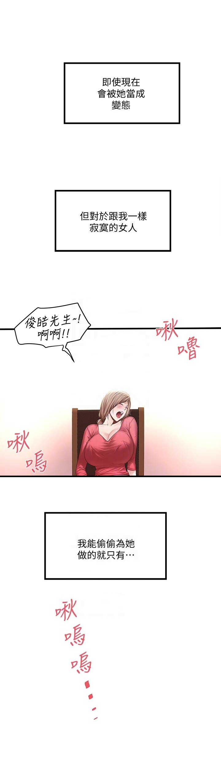 第65话14