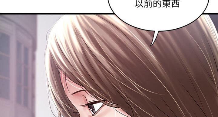 第164话5