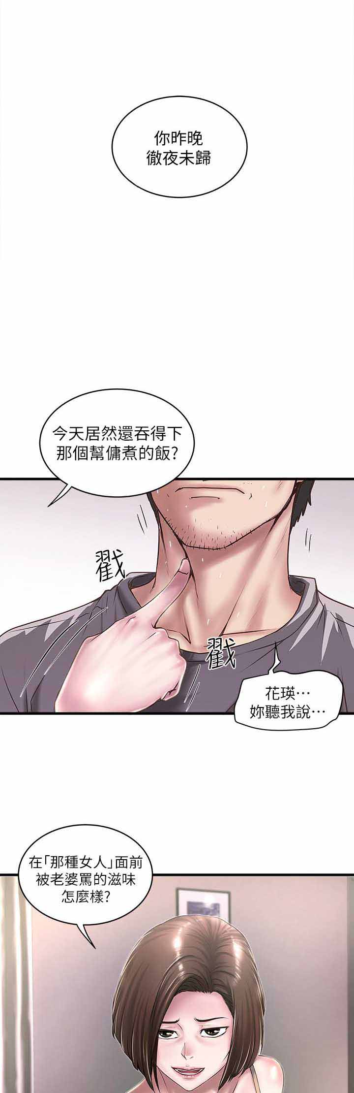 第40话1