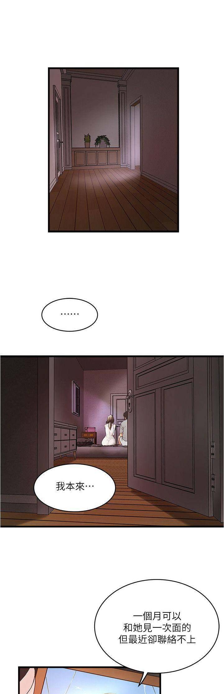 第100话0